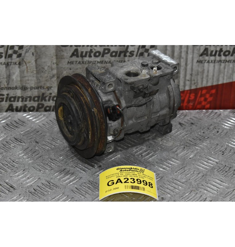 Κομπρεσέρ Aircondition - A/C Suzuki Liana  2001-2007 447220-3390