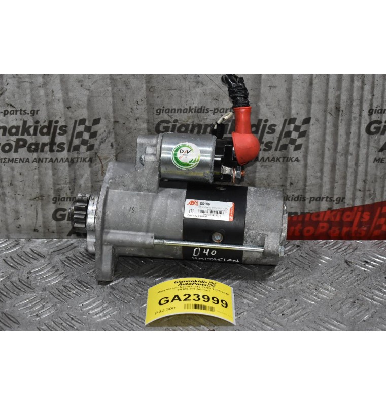 Μίζα Nissan Navara D40 YD25 2005-2010 23300-EB30A (11 Δόντια) ΙΜΙΤΑΣΙΟΝ