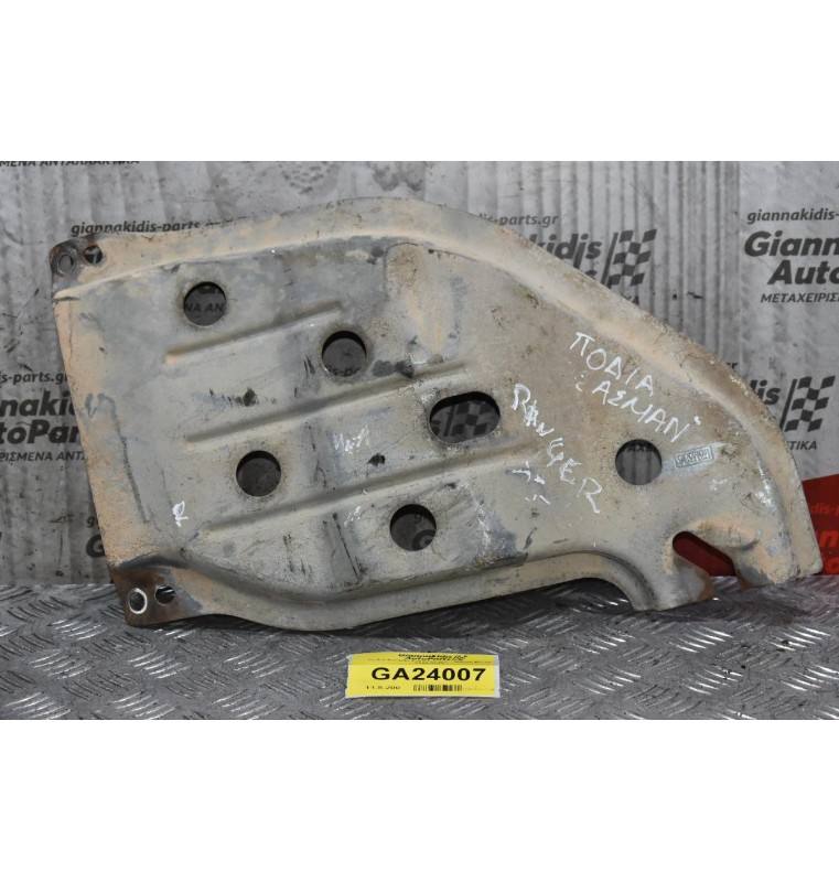 Ποδιά Σασμάν Ford Ranger / Mazda BT-50 2005-2012