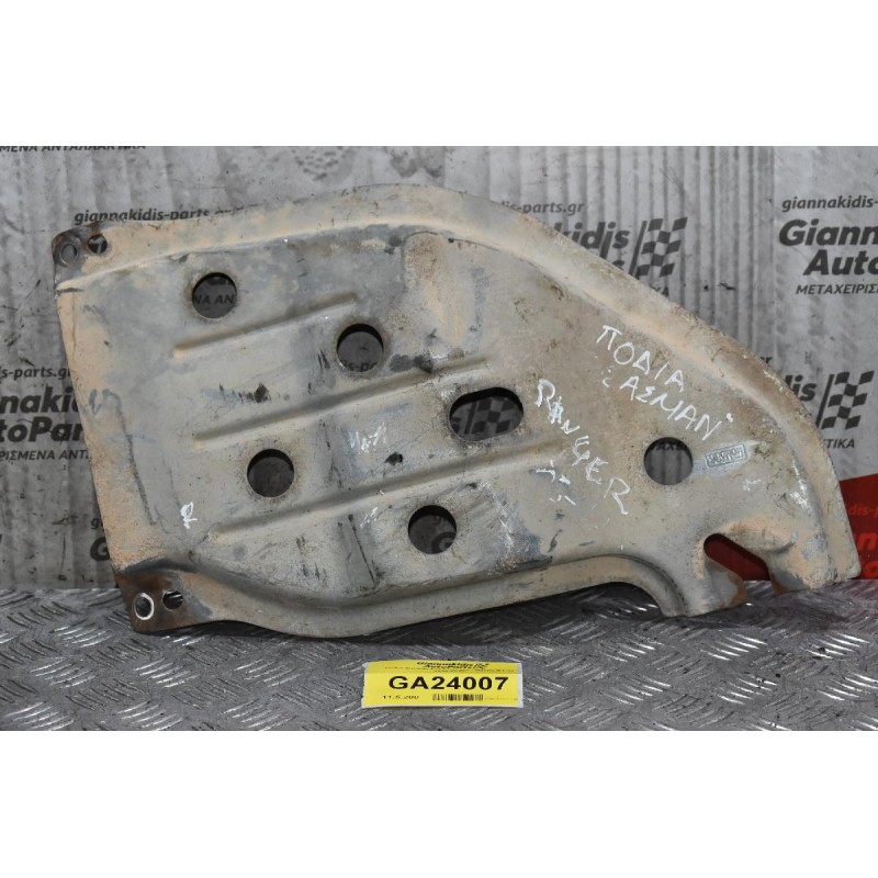 Ποδιά Σασμάν Ford Ranger / Mazda BT-50 2005-2012