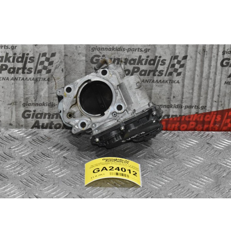 Πεταλούδα Γκαζιού Honda Civic 1.8 R18A2 2005-2012 GMA4A (Σπάσιμο Στον Ασθητήρα)