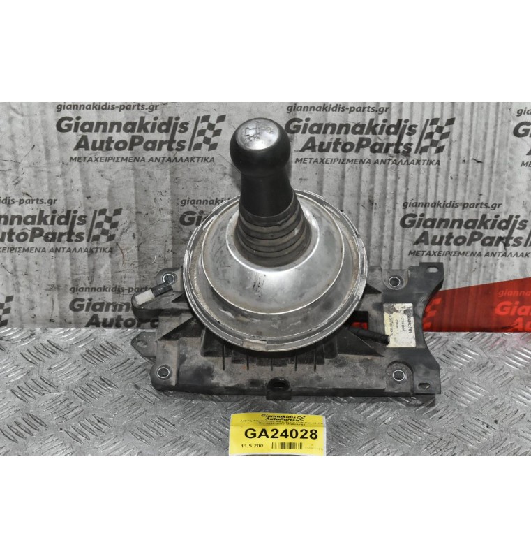 Λεβιές Ταχυτήτων Αυτοματου Mitsubishi Colt Z30 VI 1.3 16V 2004-2012 MN901761