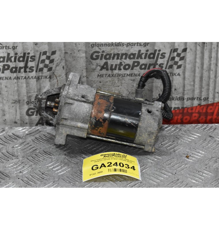 Μίζα Daihatsu Terios K3/3SZ 2006-2011 DENSO 28100-97402 228000-9232