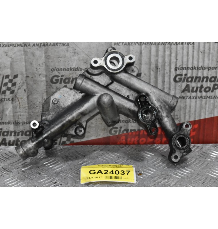 Βάση Ψυγείου Λαδιού Toyota Avensis 2.0 1AD 2003-2010