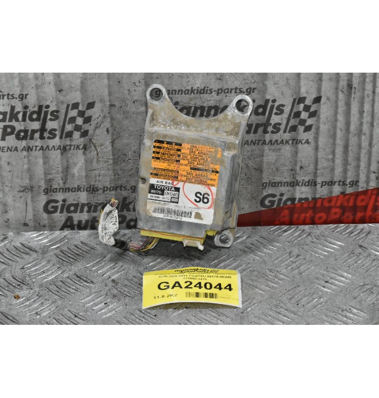 Πλακέτα Airbag - Αερόσακων Toyota Hilux KUN 2005-2015 FUJITSU 89170-0K040 231000-3470