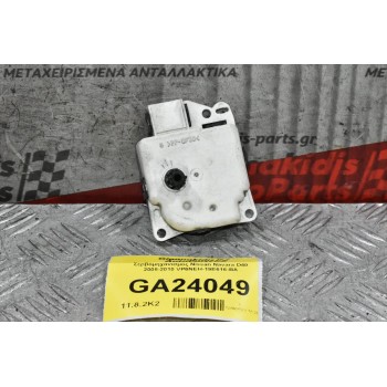 Σερβόμηχανισμος Nissan Navara D40 2005-2010 VP6NEH-19E616-BA