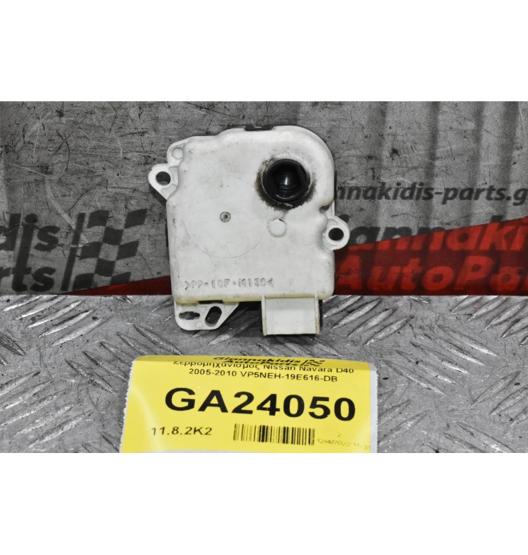 Βοηθητικό Μοτέρ Καλοριφέρ Nissan Navara D40 / Pathfinder 2005-2010 VP5NEH-19E616-DB