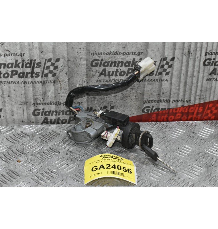 Διακόπτης Μίζας Με Κλειδί Και Immobiliser Nissan Navara D22 2001-2005