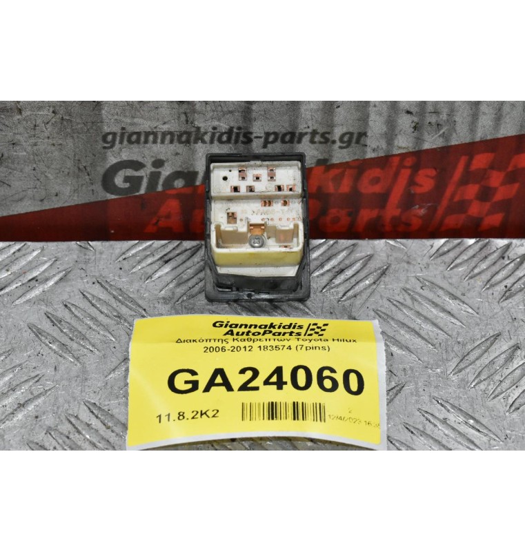 Διακόπτης Καθρεπτών Toyota Hilux 2006-2012 183574 (7pins)