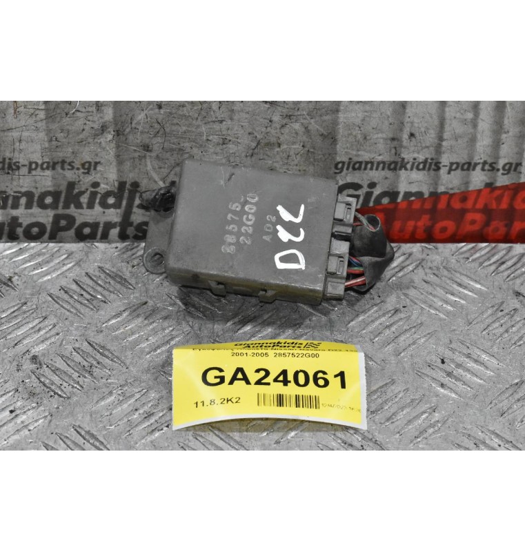 Εγκέφαλος-Πλακετα Nissan Navara D22 133 2001-2005  2857522G00
