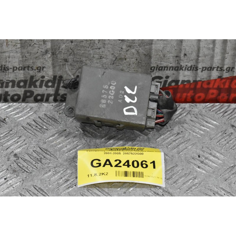 Εγκέφαλος-Πλακετα Nissan Navara D22 133 2001-2005  2857522G00