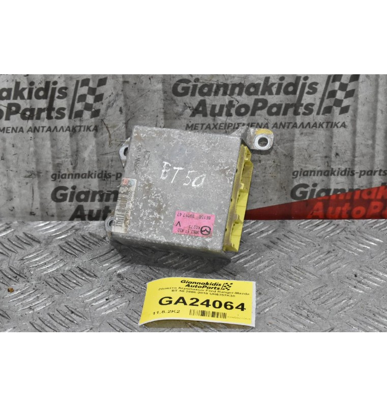 Πλακέτα Αερόσακων Ford Ranger-Mazda BT-50 2006-2010 UR6357K30