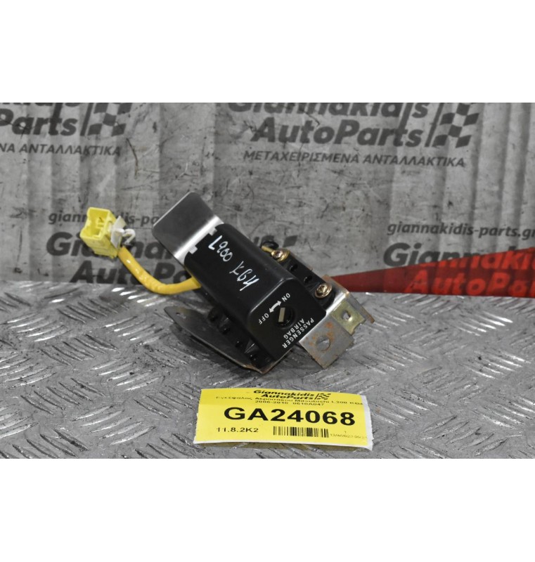 Εγκέφαλος Αεροσακου Mitsubishi L200 ΚB4 2006-2010  8610A047