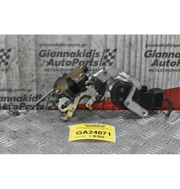 Κλειδαριά Πόρτας Toyota Hilux KDN 4Π 2001-2005 (Πίσω,Δεξιά)