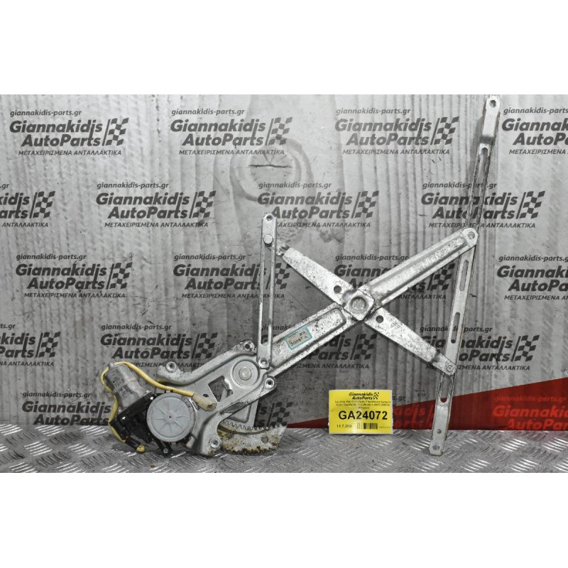 Γρύλλος Παραθύρου Εμπρός Δεξιά Toyota Hilux KDN 2001-2005 5UR87A (4πορτο)