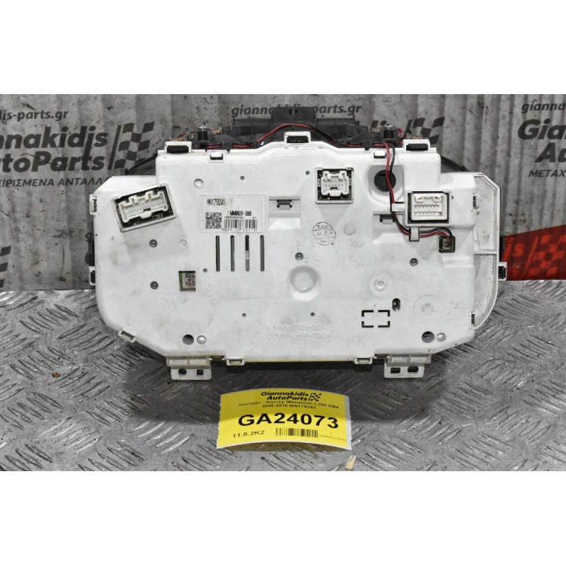 Καντράν - Κοντέρ Mitsubishi L200 KB4 2005-2010 MN179241