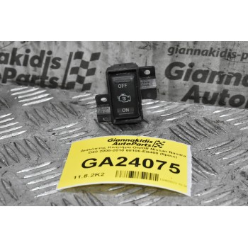 Διακόπτης Προθέρμανσης Κινητήρα Nissan Navara D40 2005-2010 68106-EB400 (5pins)