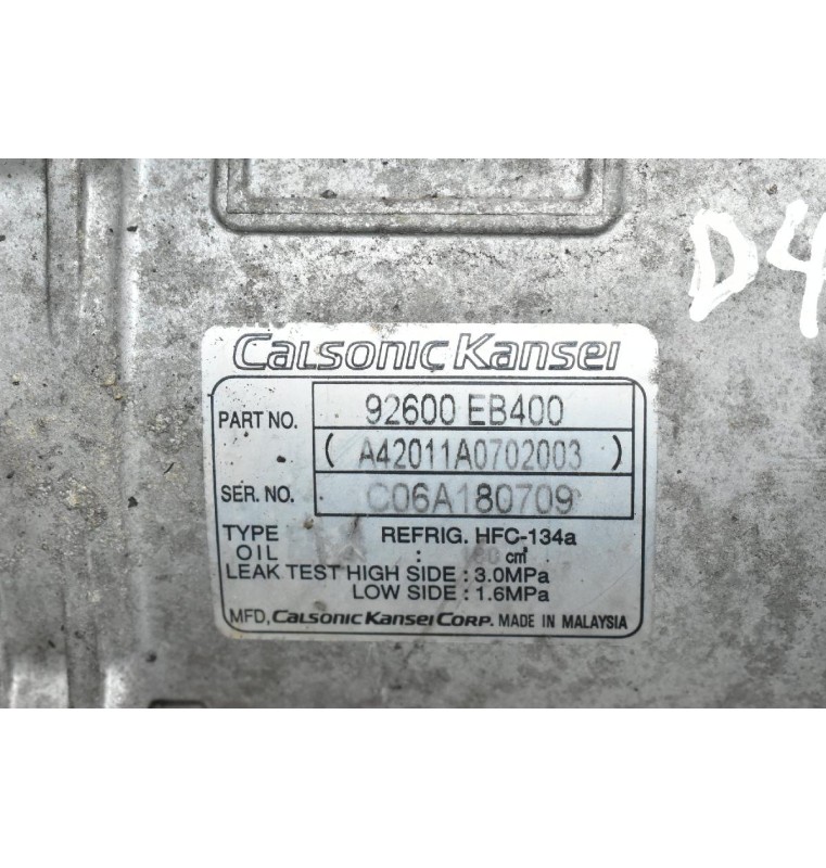 Κομπρεσέρ Aircondition Nissan Navara D40 YD25 2005-2012 CALSONIC 92600-EB400