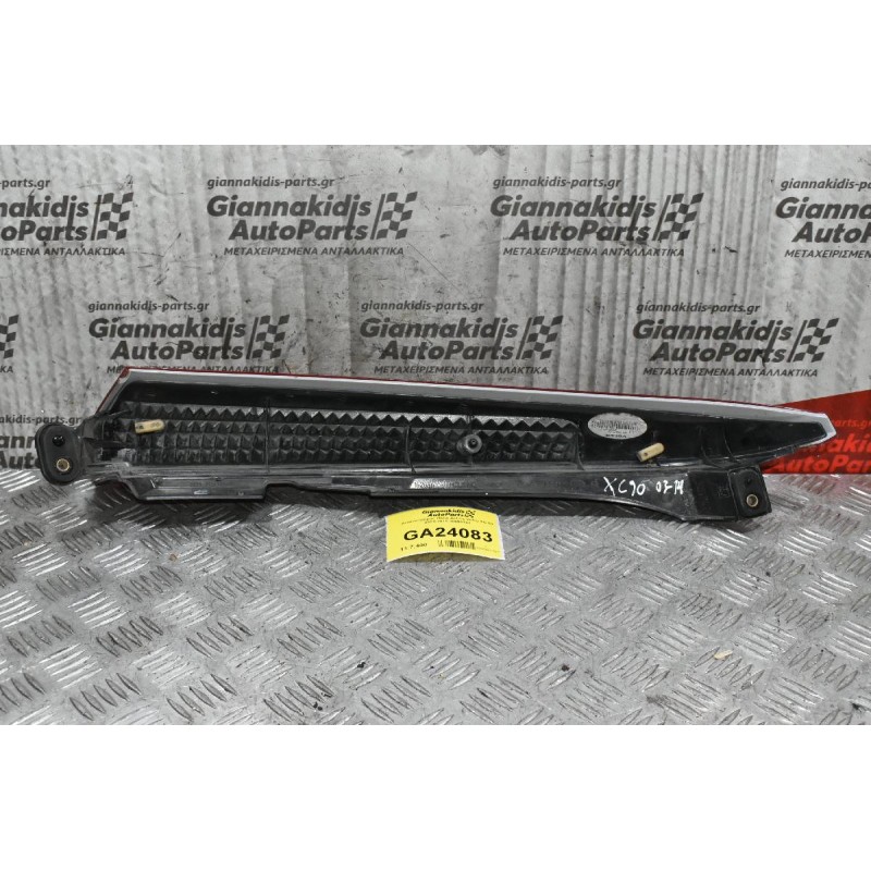 Ανω Φαναρι - Ανακλαστήρας Πίσω Δεξιός Volvo XC 90 2003- 30698142