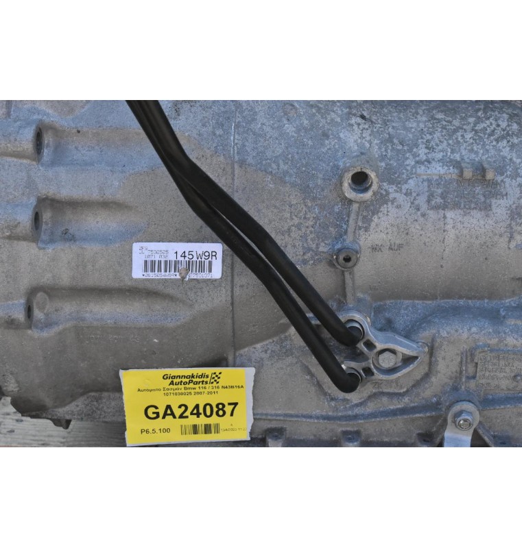 Αυτόματο Σασμάν Bmw 116 / 316 Ν43Β16Α 1071030025 2007-2011