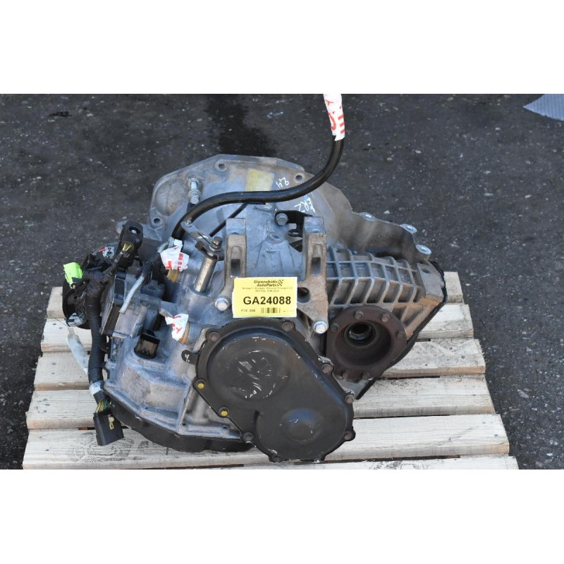 Αυτόματο Σασμάν  Chrysler Voyager 2.4 PETROL 1995-2010