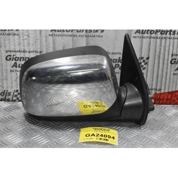 Καθρέπτης Ηλεκτρικός Δεξια (3pins) Isuzu D-Max 2009-2012