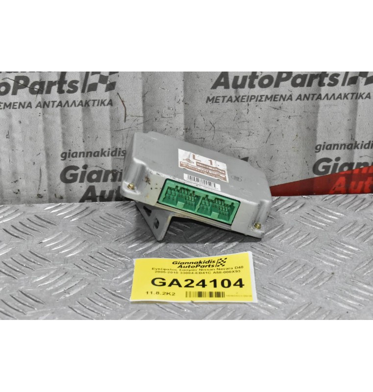 Εγκέφαλος Σασμάν Nissan Navara D40 2005-2010 33084-EB41C A58-000X93