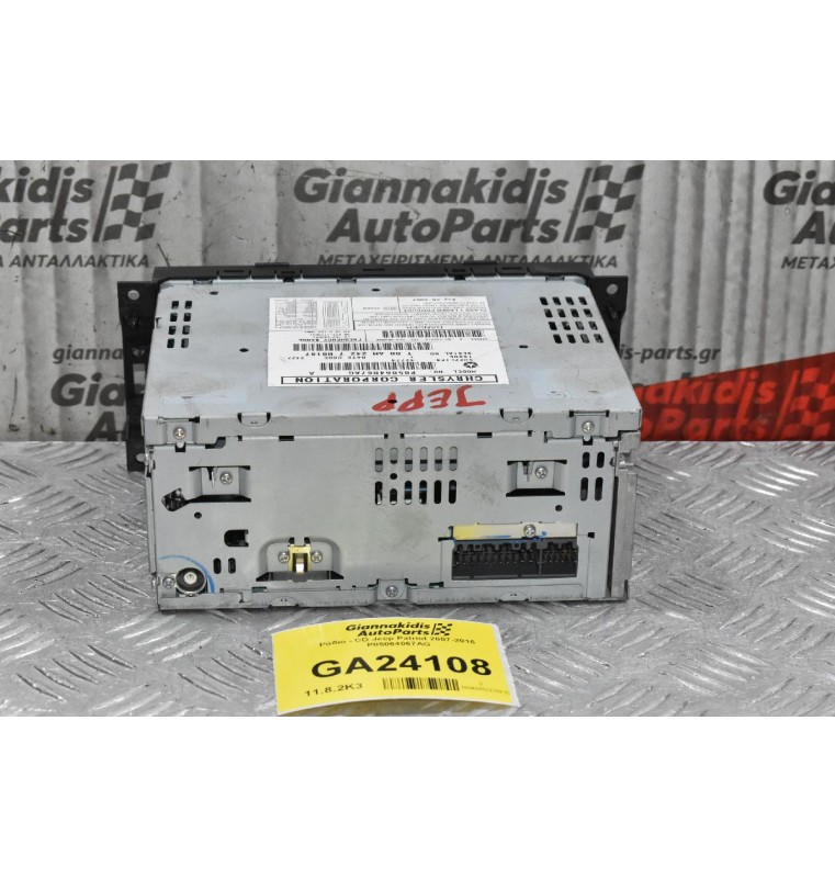 Ράδιο - CD Jeep Patriot 2007-2016 P05064067AG
