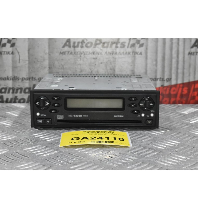 Ράδιο-CD Nissan Navara D40 2005-2010 28185-EB320