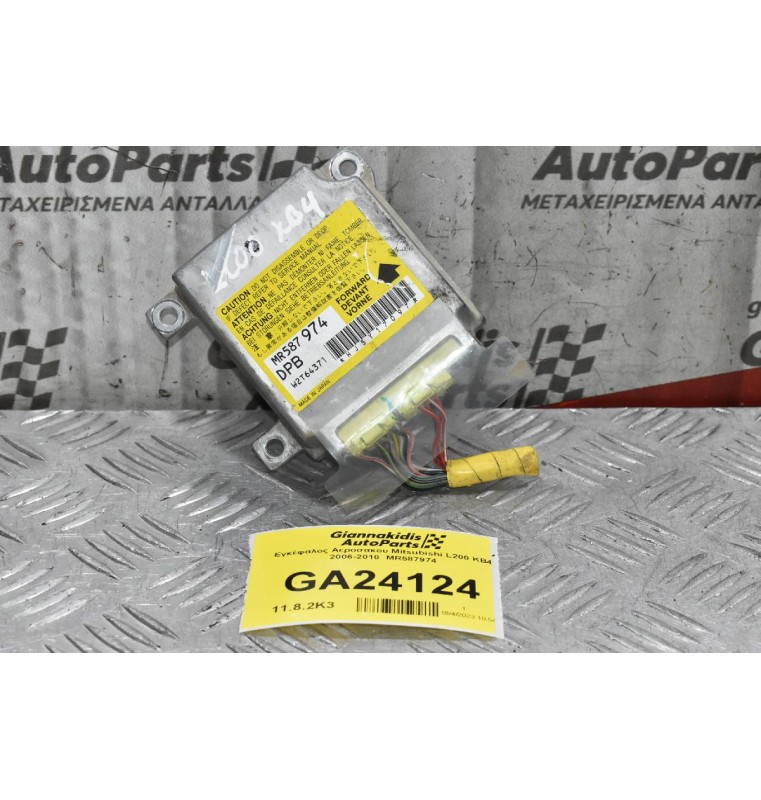 Εγκέφαλος Αεροσακου Mitsubishi L200 ΚB4 2006-2010  MR587974