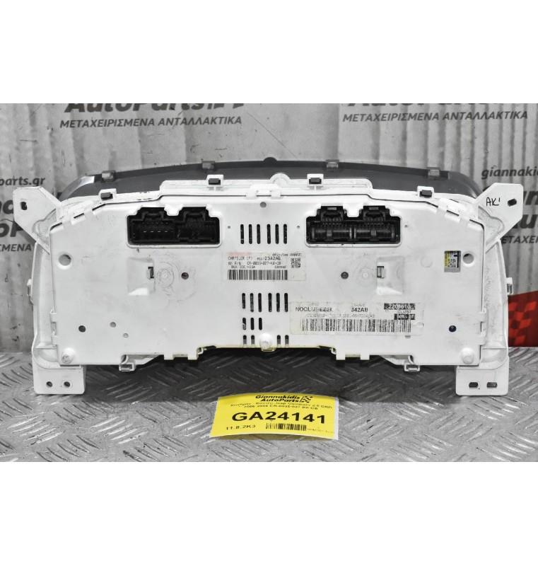 Καντράν - Κοντέρ Jeep Compass 2.0 CRD 2006-2008 CR-0035-027-K0-CB
