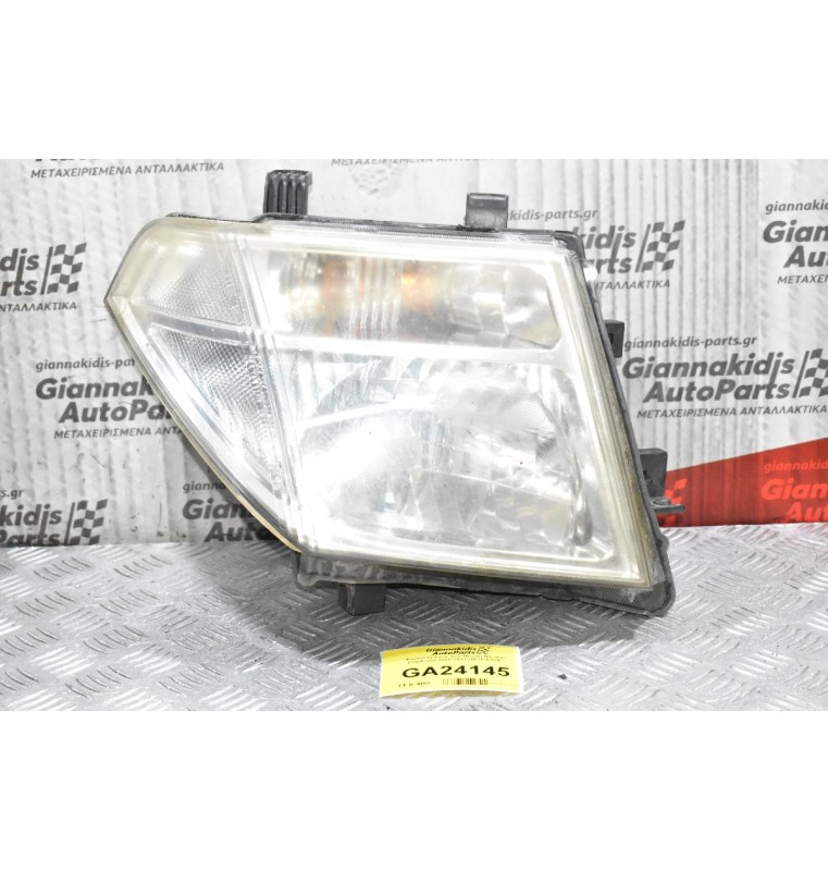 Φανάρι Εμπρός Δεξί Nissan Navara / Pathfinder 2005-2010 26010-EB303