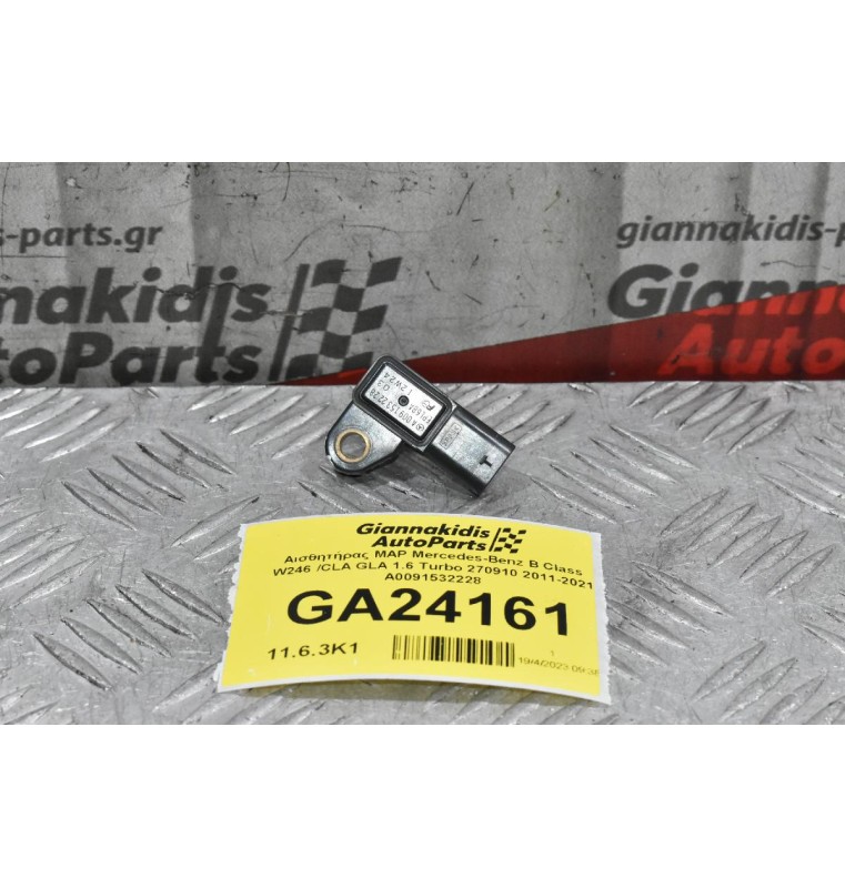 Αισθητήρας MAP Mercedes-Benz B Class W246 /CLA GLA 1.6 Turbo 270910 2011-2021 A0091532228