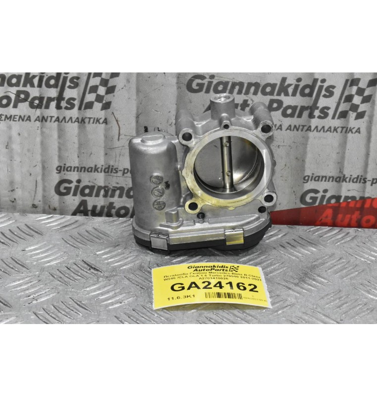 Πεταλούδα Γκαζιού Mercedes-Benz B Class W246 /CLA GLA 1.6 Turbo 270910 2011-2021 A2701410025