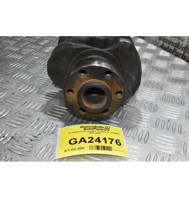 Στρόφαλος Κινητήρα Toyota 2L TURBO 1993-2001