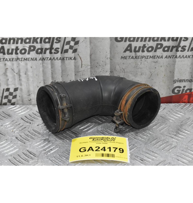 Κολάρο Τουρμπίνας Mitsubishi Pajero - Canter 1994-2004