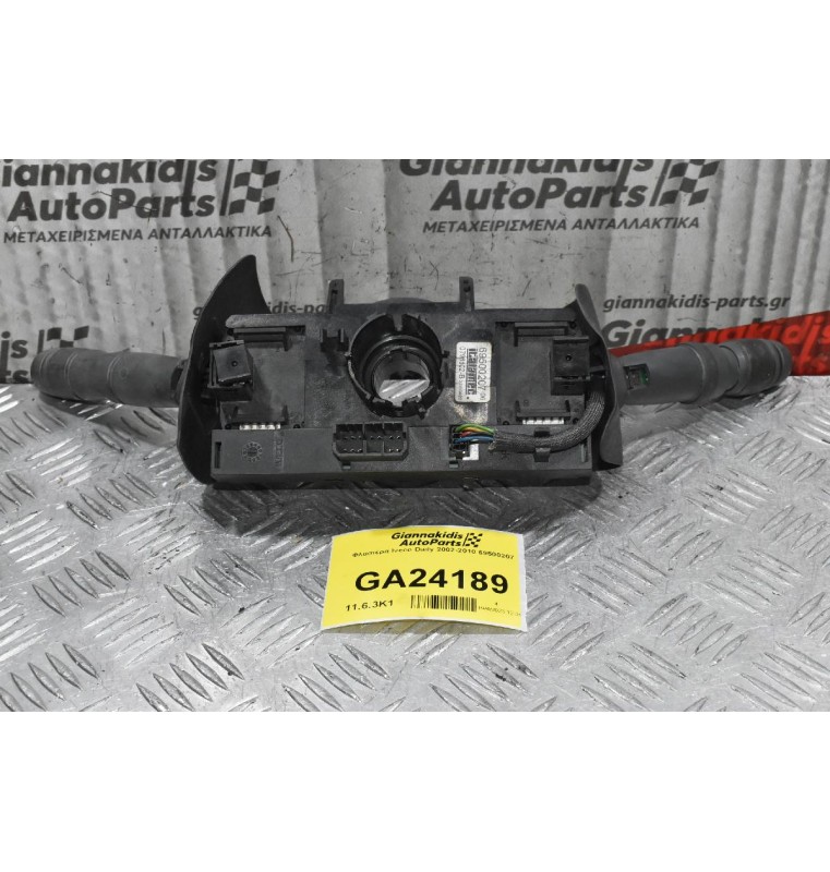 Φλασιέρα Iveco Daily 2002-2010 69500207