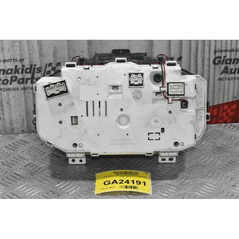 Καντράν - Κοντέρ Mitsubishi L200 KB4 2005-2010