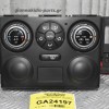 Χειριστήριο Κλιματισμού Suzuki Grand Vitara 2005-2012 39510-64J0 39510-65J81