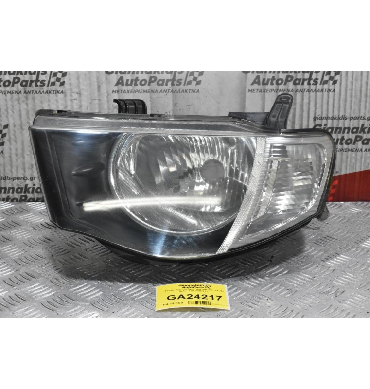 Φανάρι Εμπρός Αριστερό Mitsubishi L200 Safari KB4 2009-2011