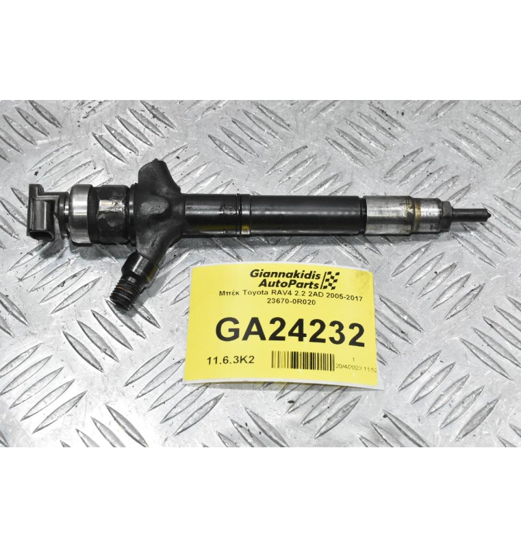 Μπέκ Toyota RAV4 2.2 2AD 2005-2017 23670-0R020