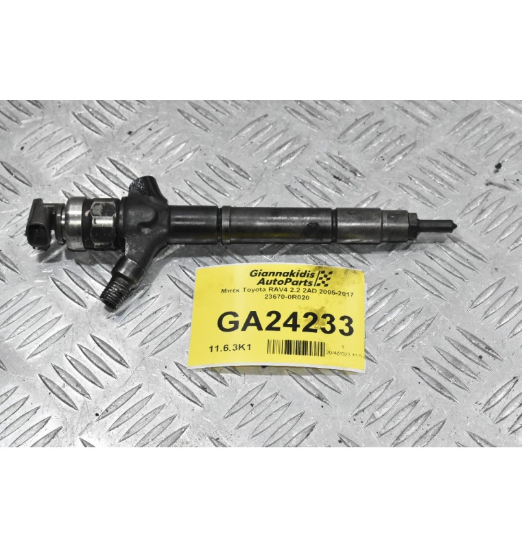 Μπέκ Toyota RAV4 2.2 2AD 2005-2017 23670-0R020