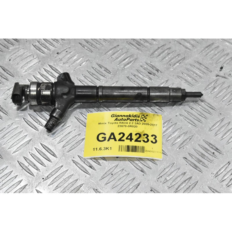 Μπέκ Toyota RAV4 2.2 2AD 2005-2017 23670-0R020