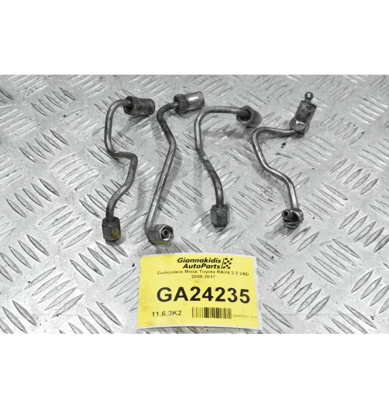 Σωληνάκια Μπέκ Toyota RAV4 2.2 2AD 2005-2017