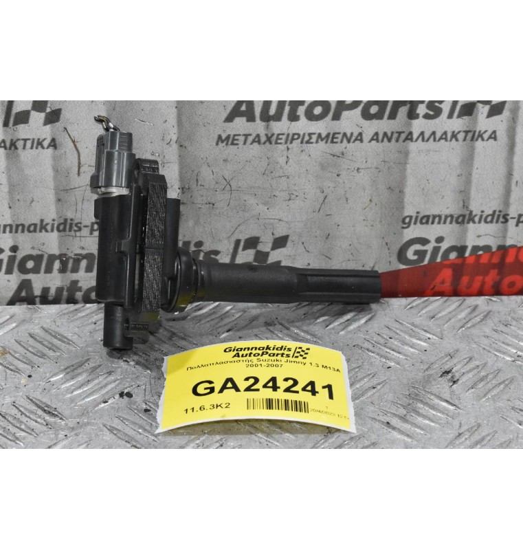 Πολλαπλασιαστής Suzuki Jimny 1.3 M13A 2001-2007