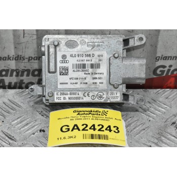 Μονάδα Πίσω Τυφλού Σημείου Δεξιά  Audi A6 2008-2011 4L0910566D