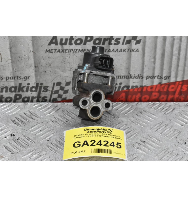 Βαλβίδα Καυσαερίων EGR Mitsubishi Outlander 2.4 4B12 2007-2012 1582A103