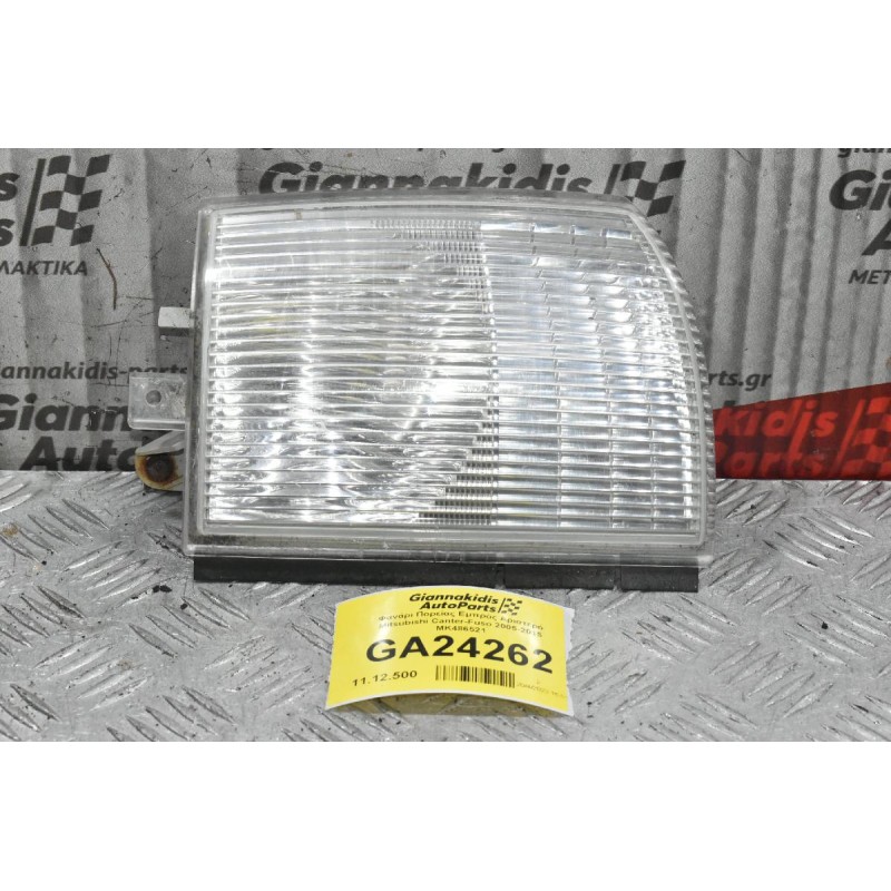 Φανάρι Πορείας Εμπρός Αριστερό Mitsubishi Canter-Fuso 2005-2015 MK486521