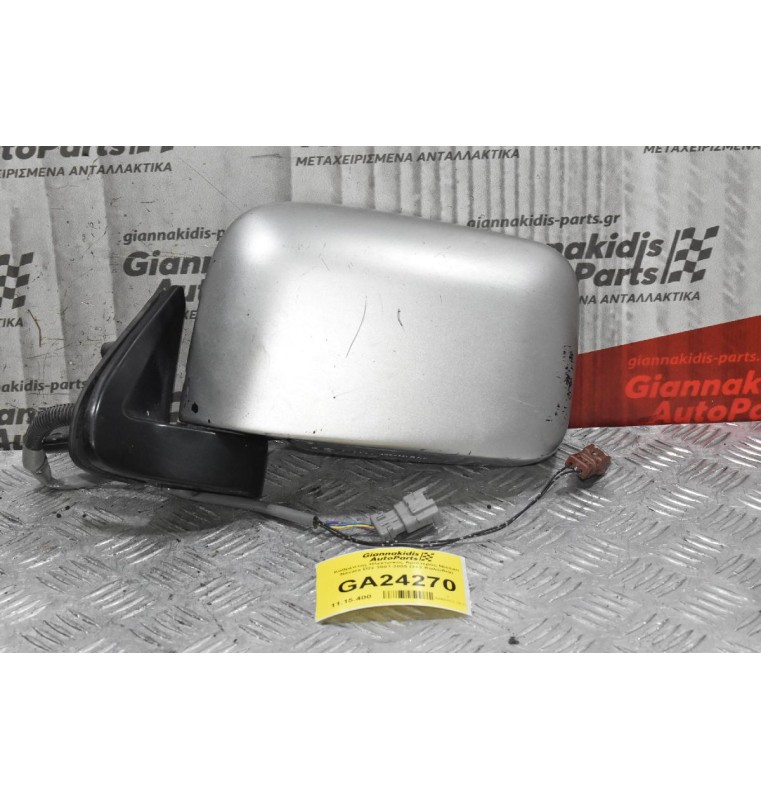 Καθρέπτης Ηλεκτρικός Αριστερός Nissan Navara D22 2001-2005 (3+2 Καλώδια) Βαφομενος