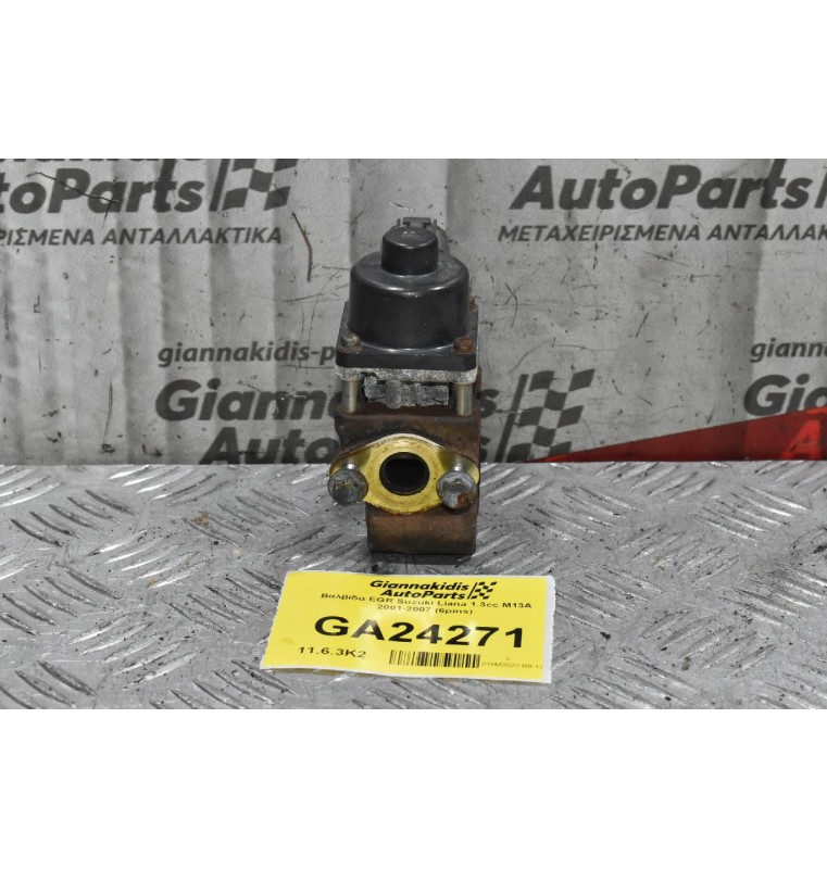Βαλβίδα EGR Suzuki Liana 1.3cc M13A 2001-2007 (6pins)